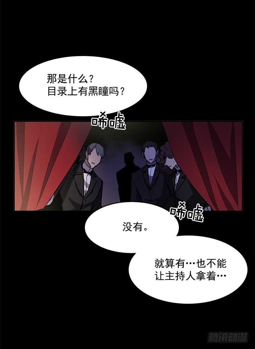 搅局者9