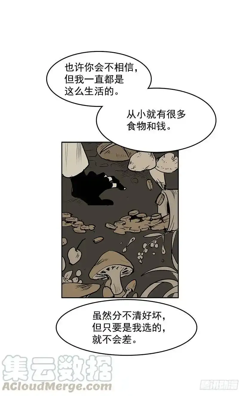 追寻藏品8