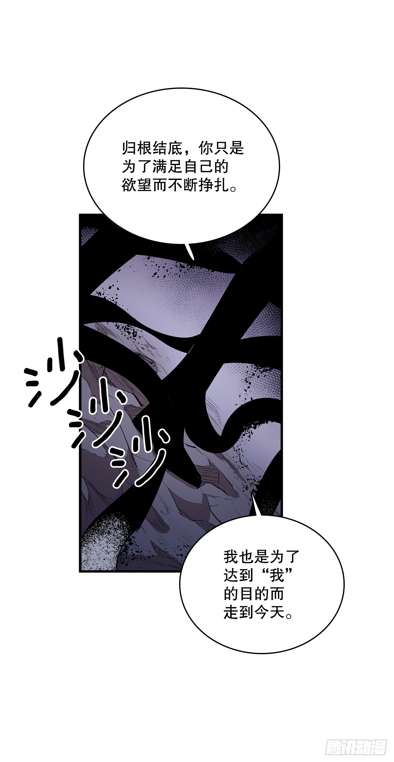 410.抓捕小老鼠33