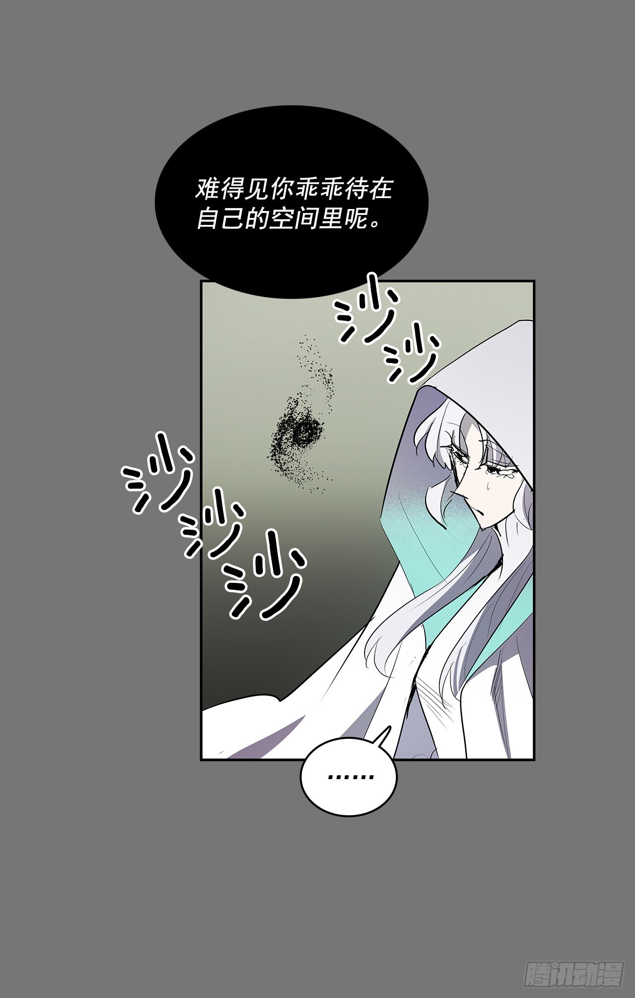 特殊情感28
