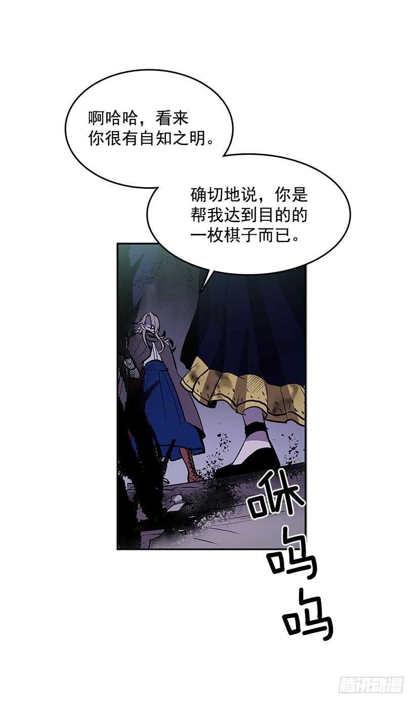 受敌压制24