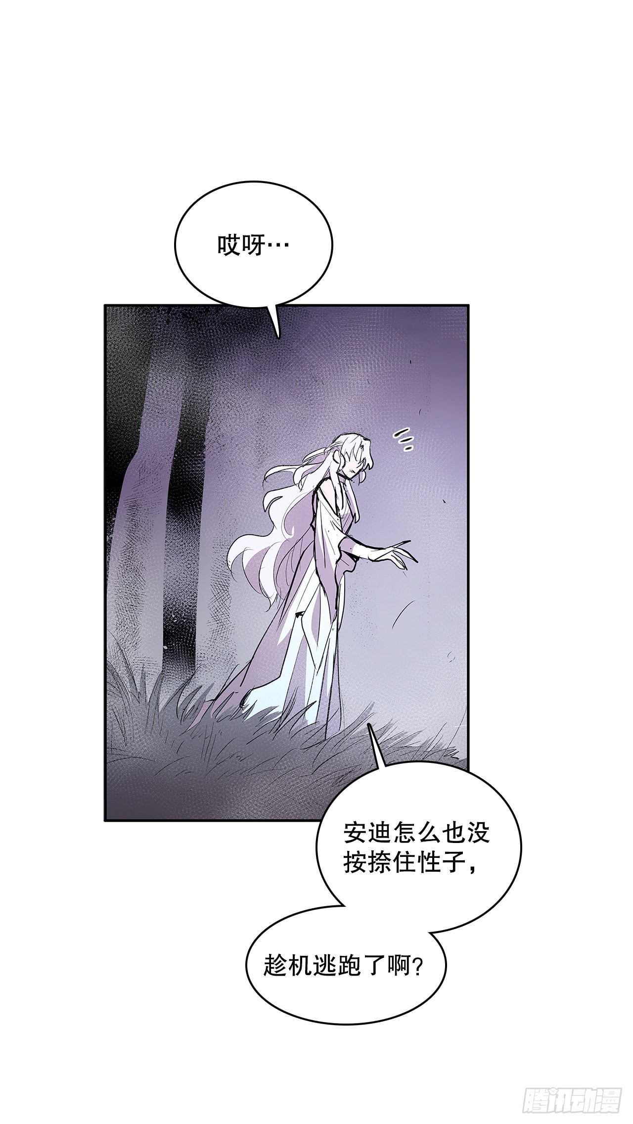 371.两面夹击34