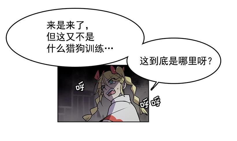 用力挣扎吧29