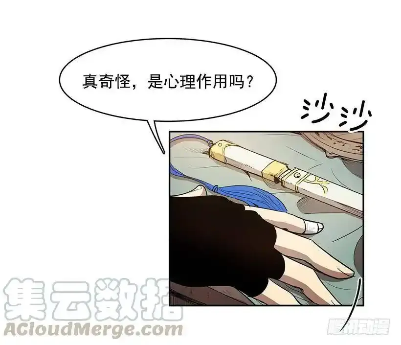 感觉不对12
