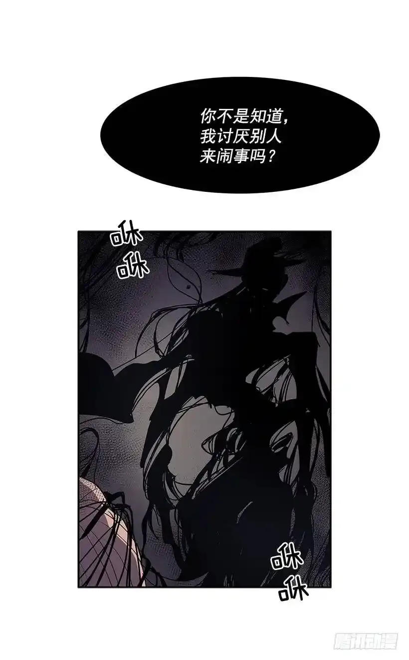 罗茵发狂26