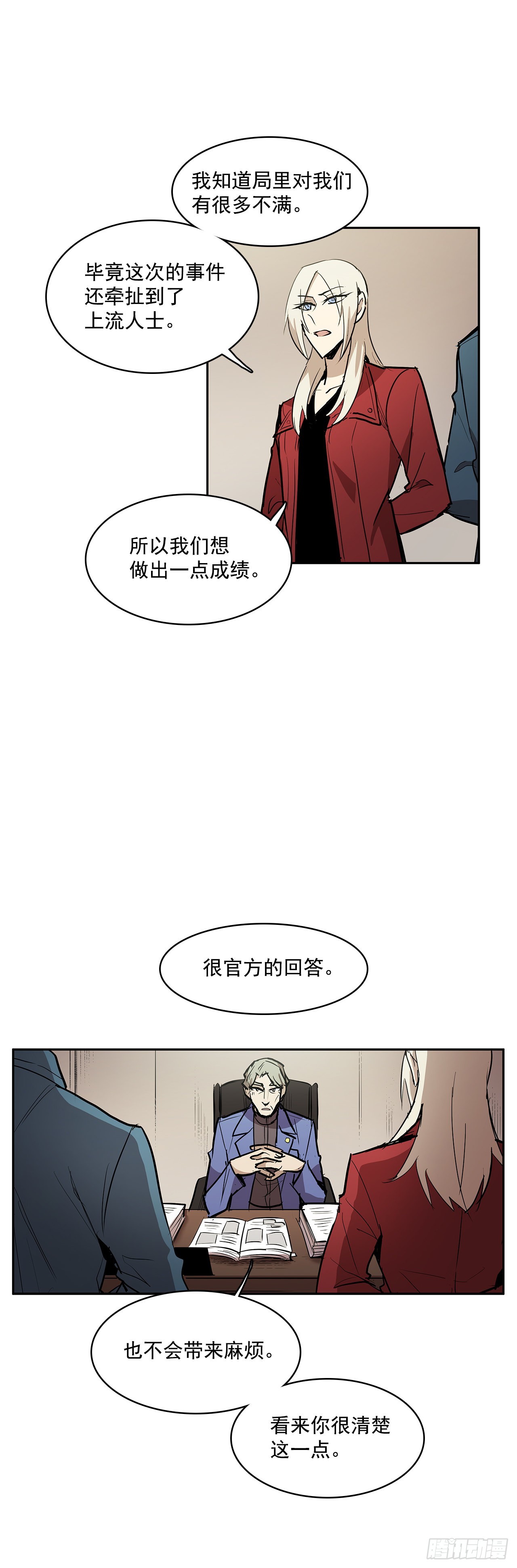 正确决定2