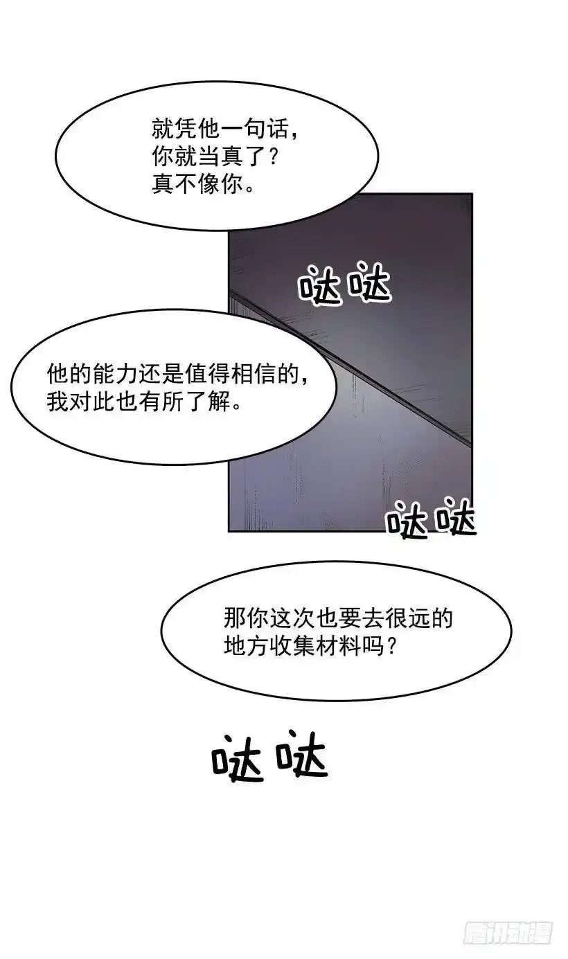 眼被污染了13