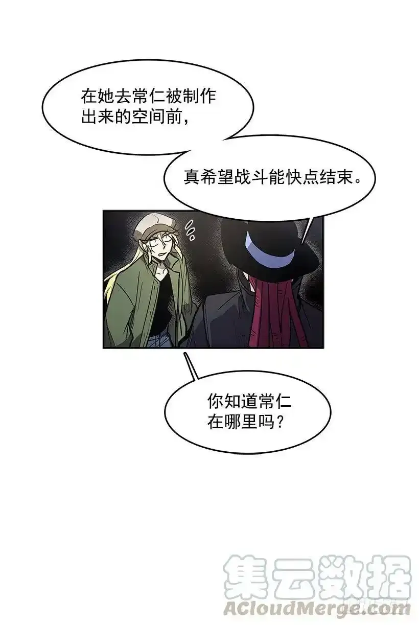 私人空间8