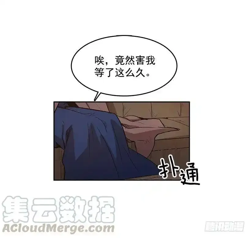 情报8