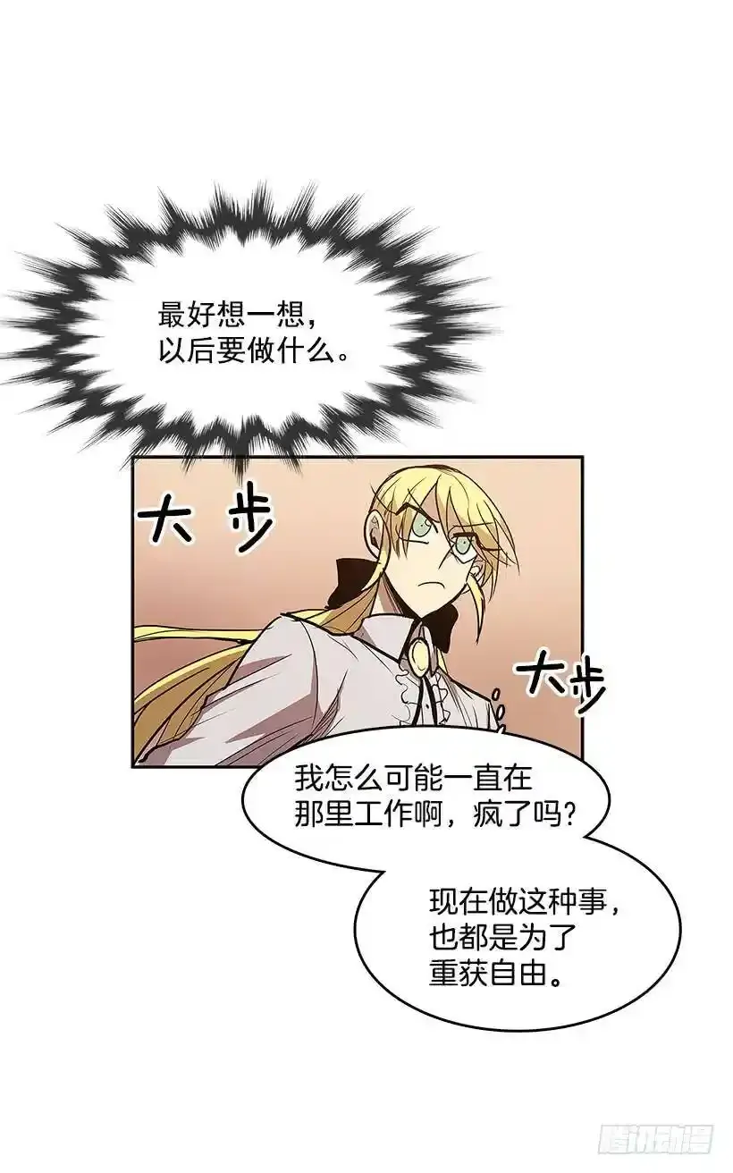 雨中宅邸6
