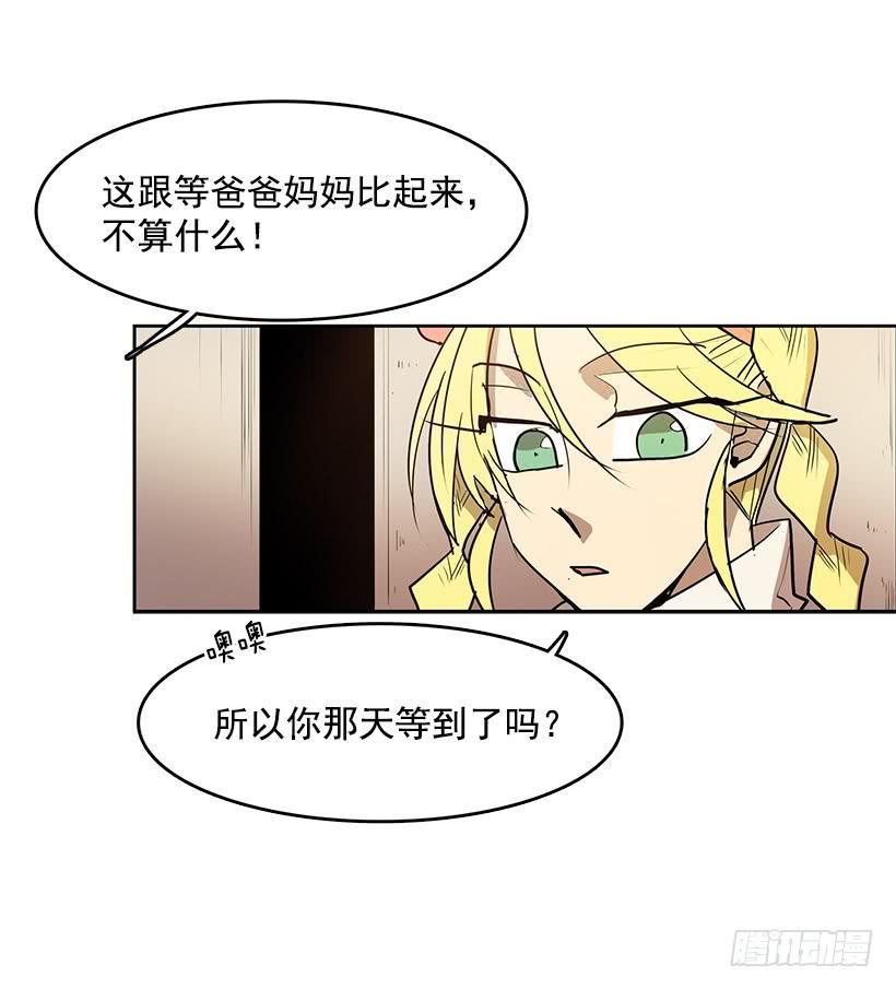 我的愿望实现了17