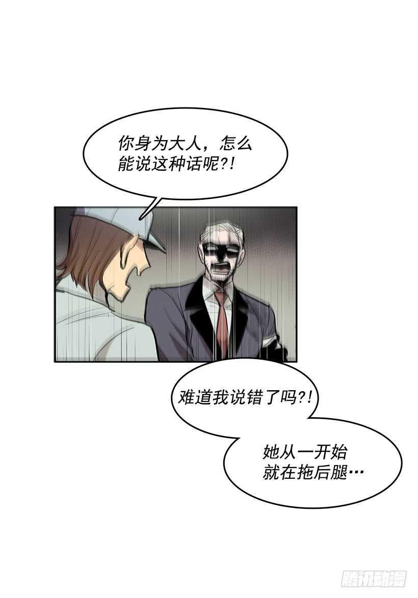一场恶战37