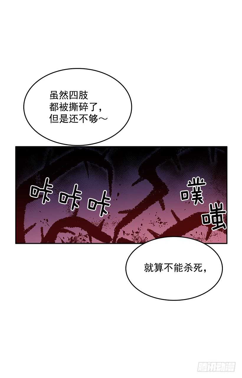 受敌压制49