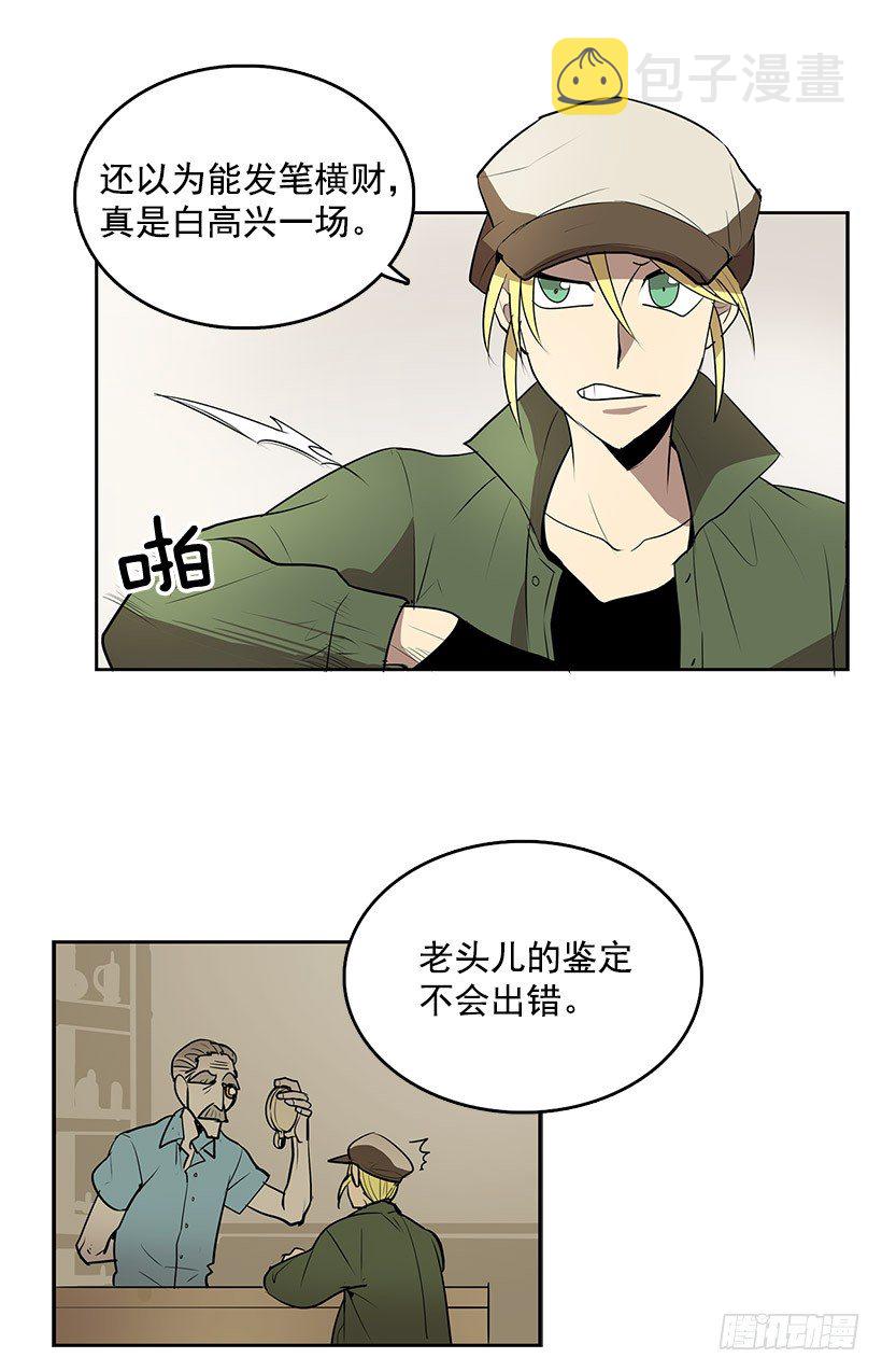 有个被诅咒的指南针18