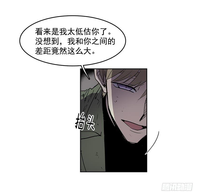 看来我低估你了18
