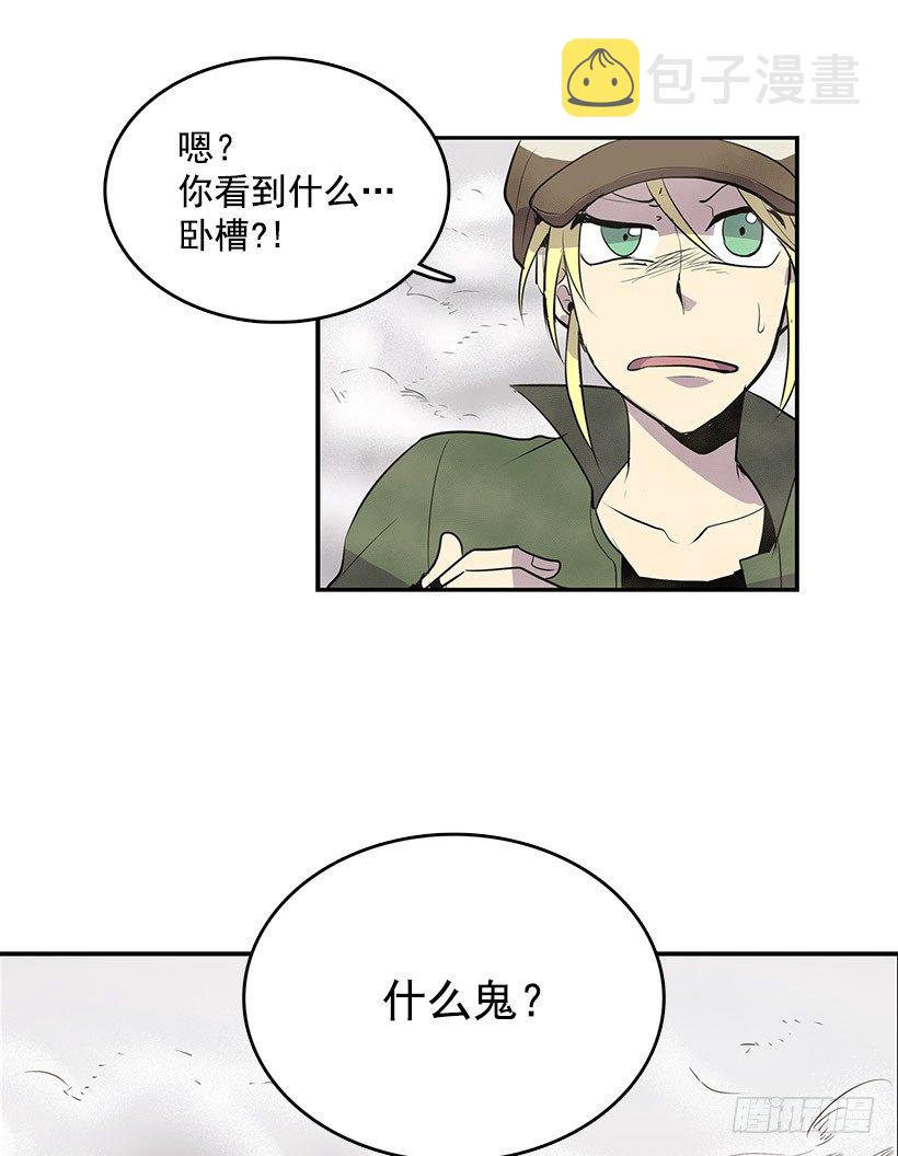 要死在这种鬼地方吗17