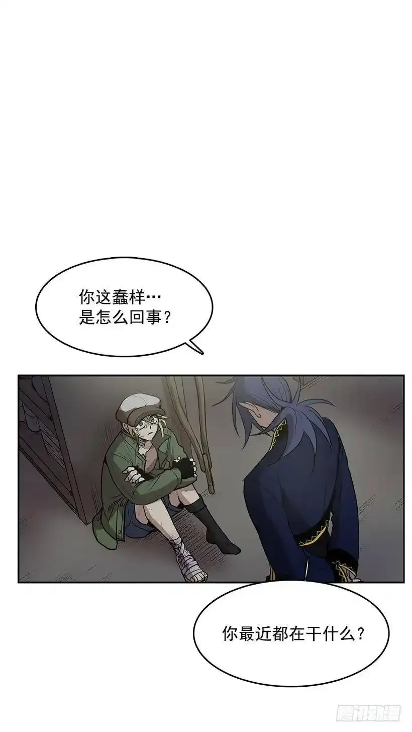 记仇的常仁1