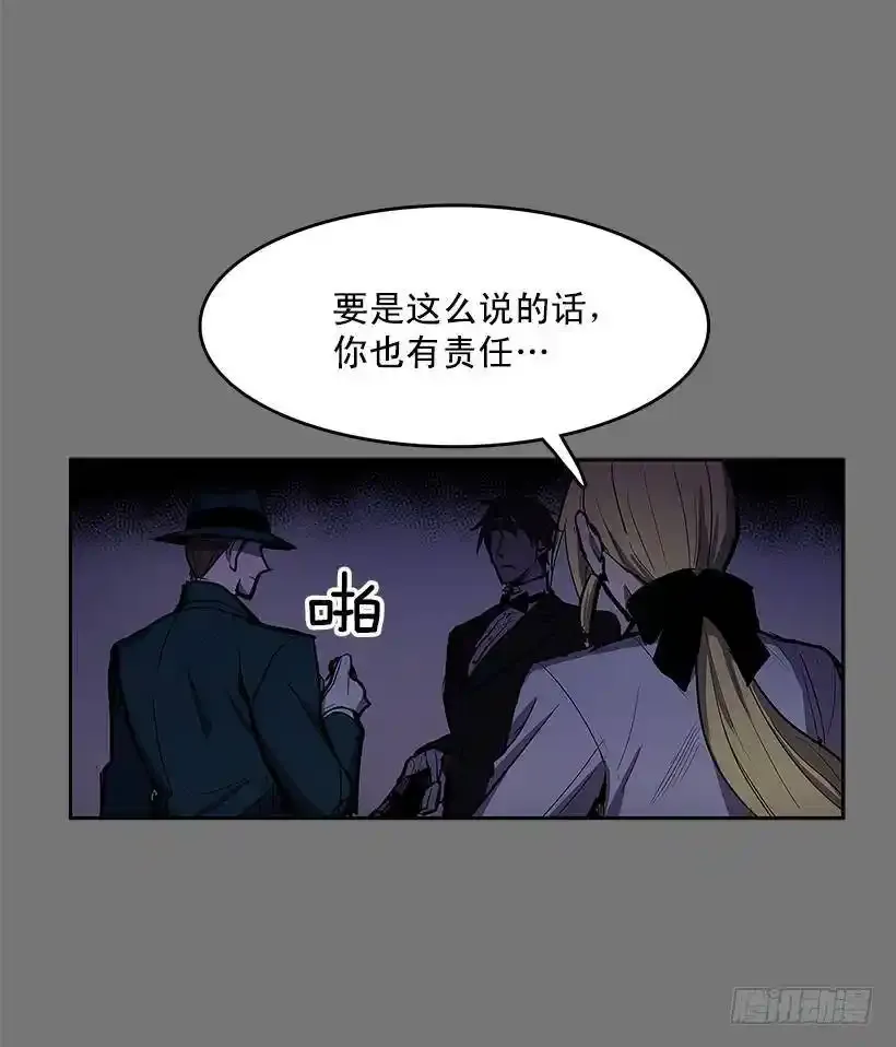 雪原迷阵9