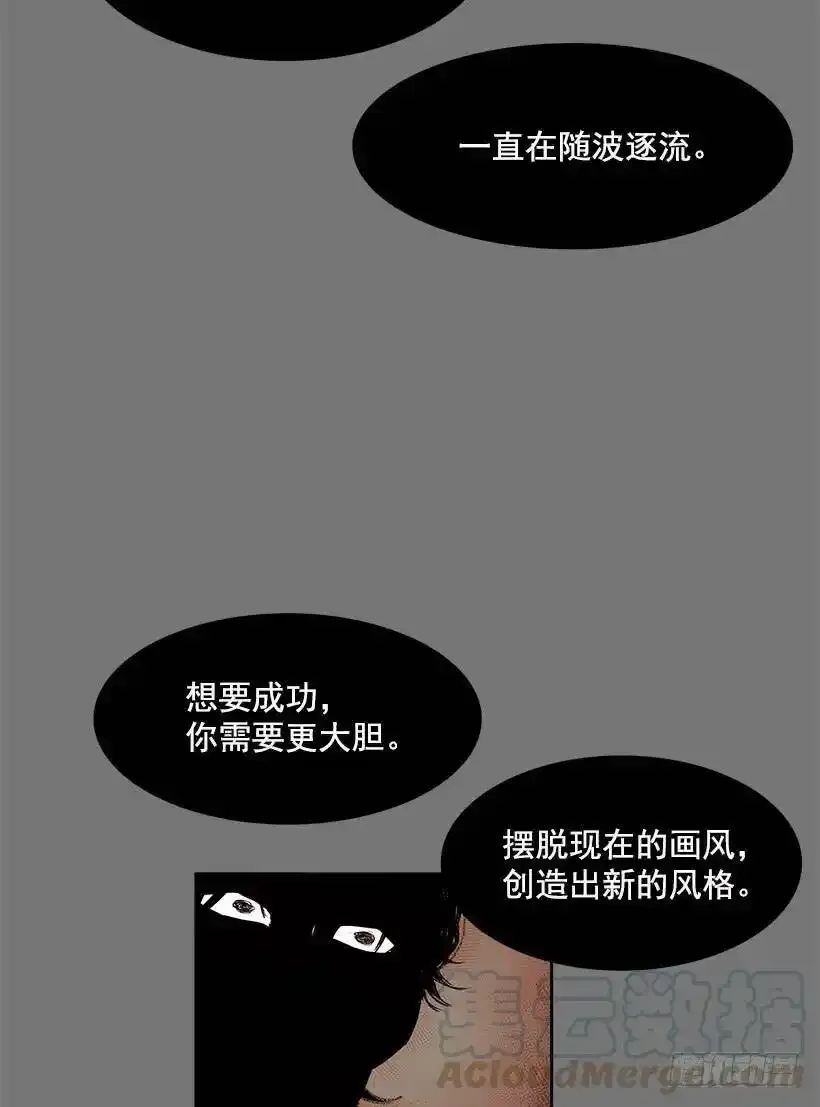 镜子跟我说说话吧28