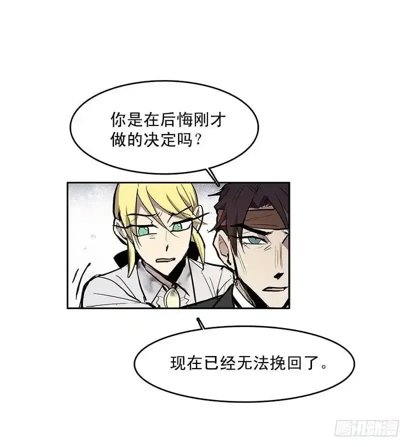雪原迷阵20