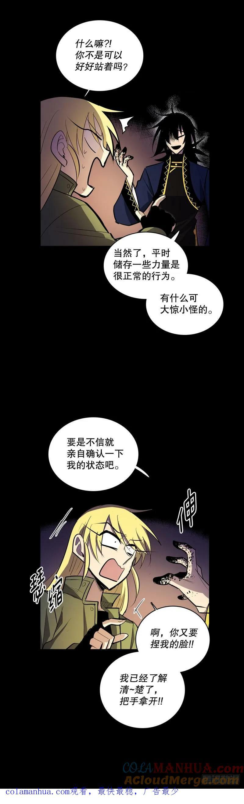431.真名4