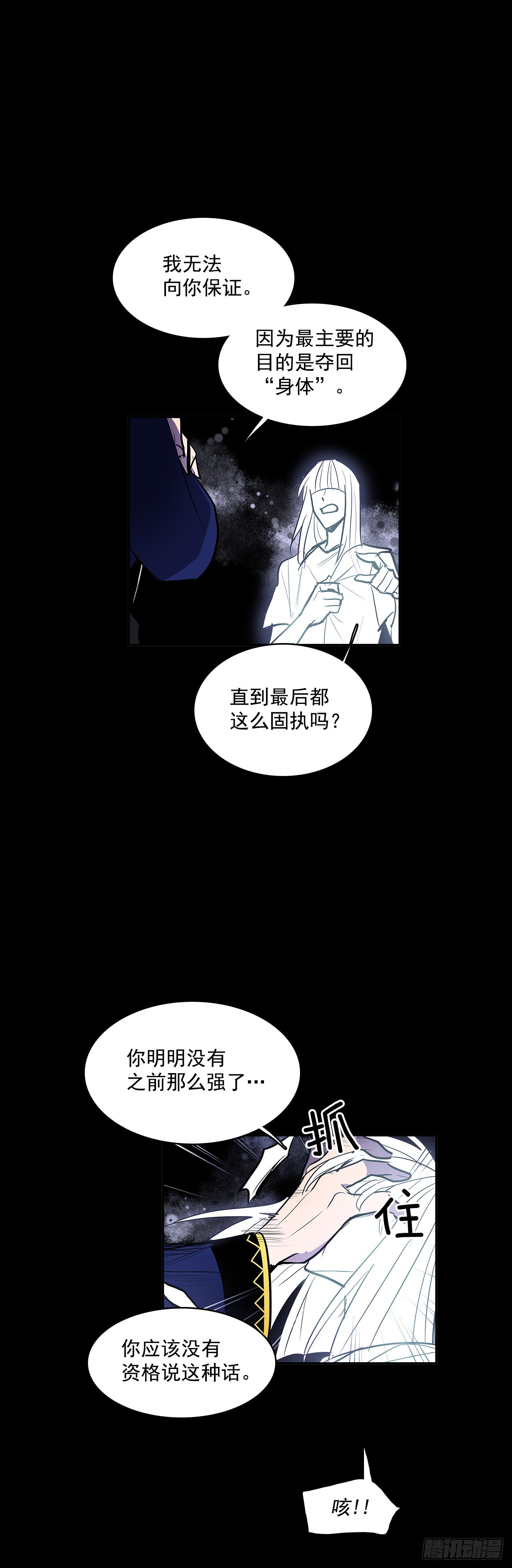 夺取能力23