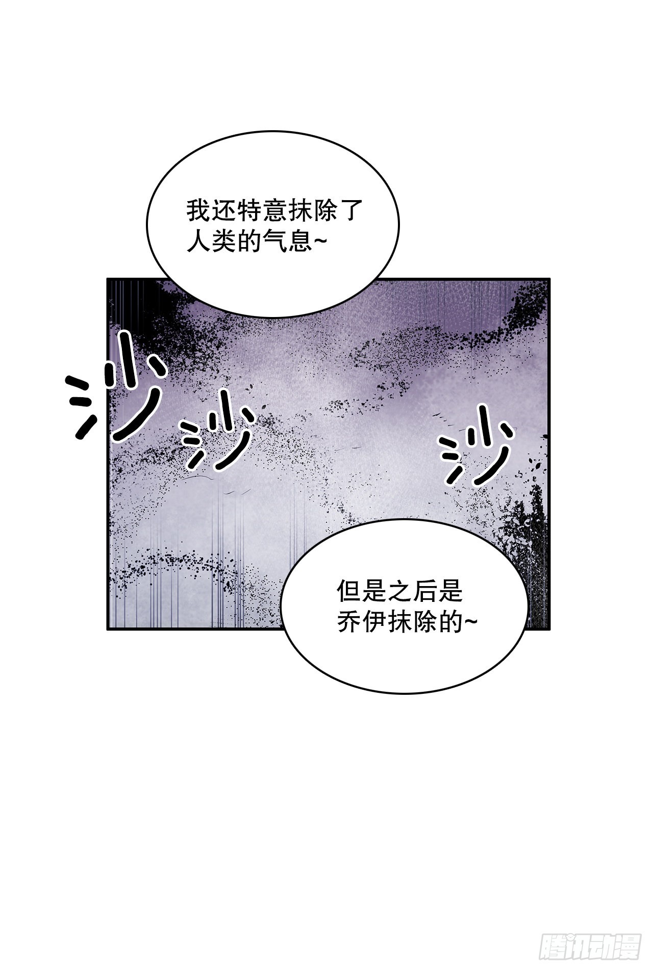 392.过分的关心18