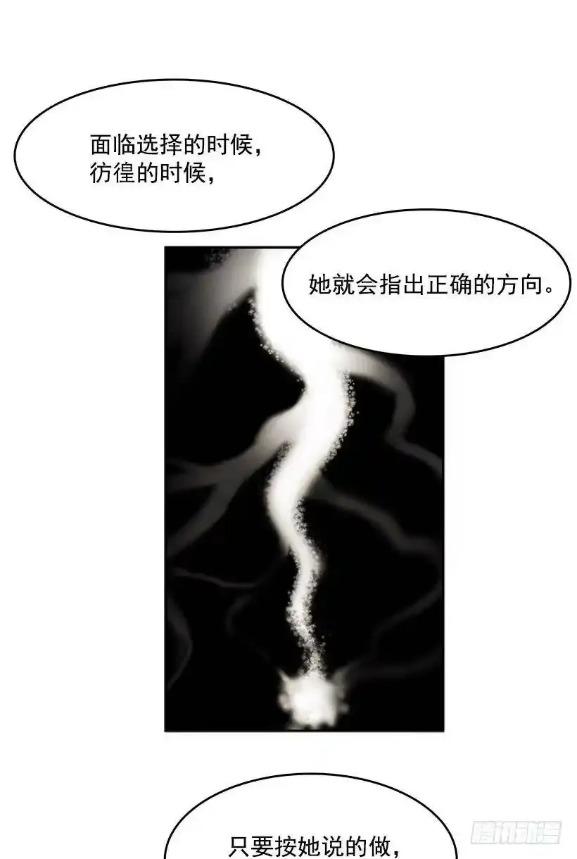 被诅咒的画家18