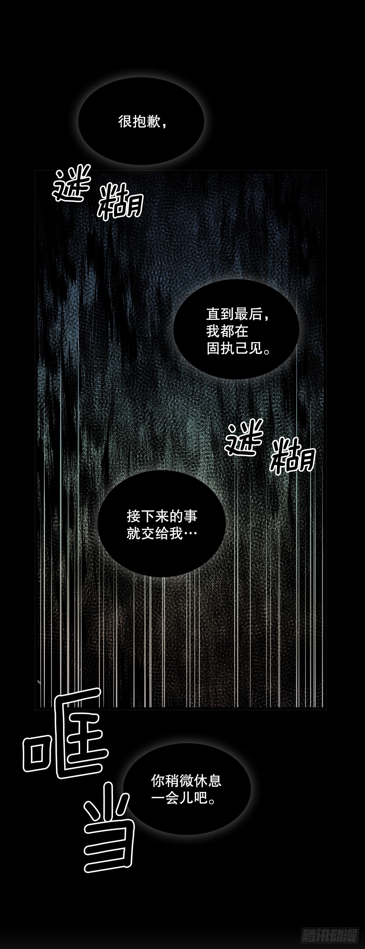 384.阻止利亚特15