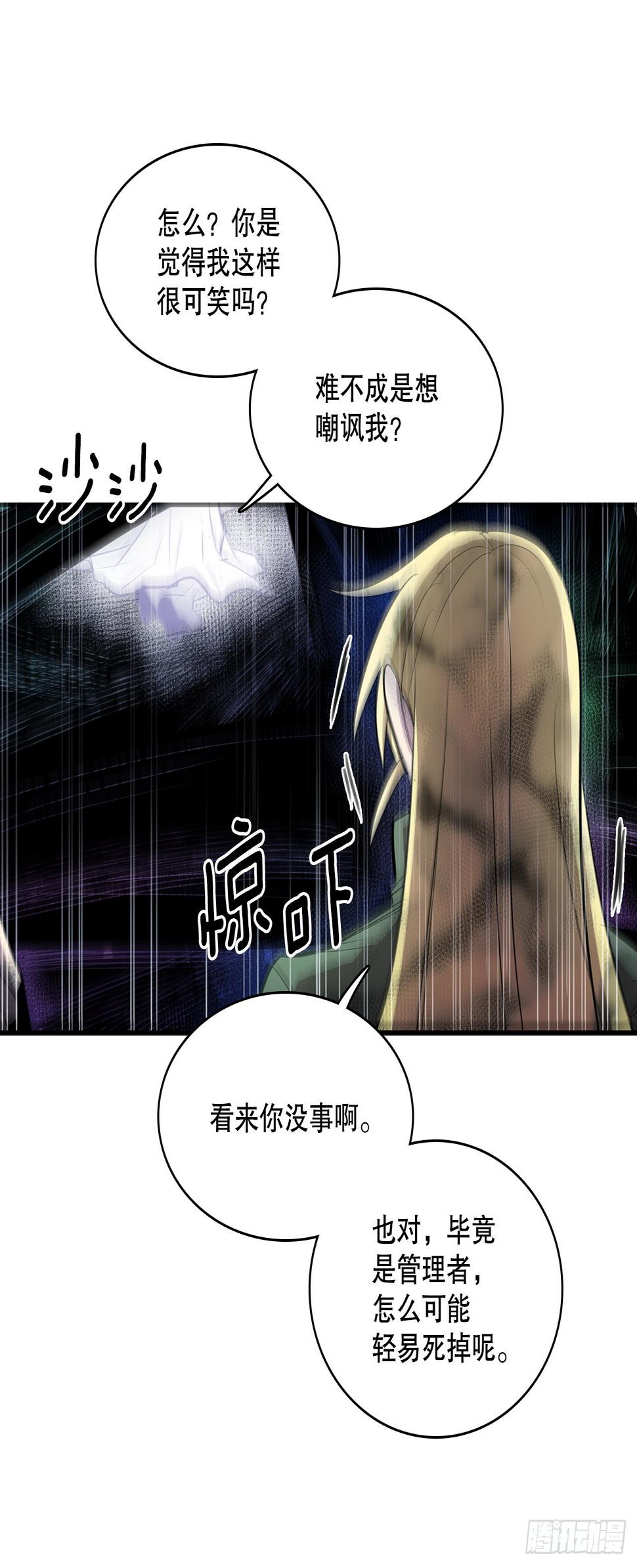 403.悲痛的结局18