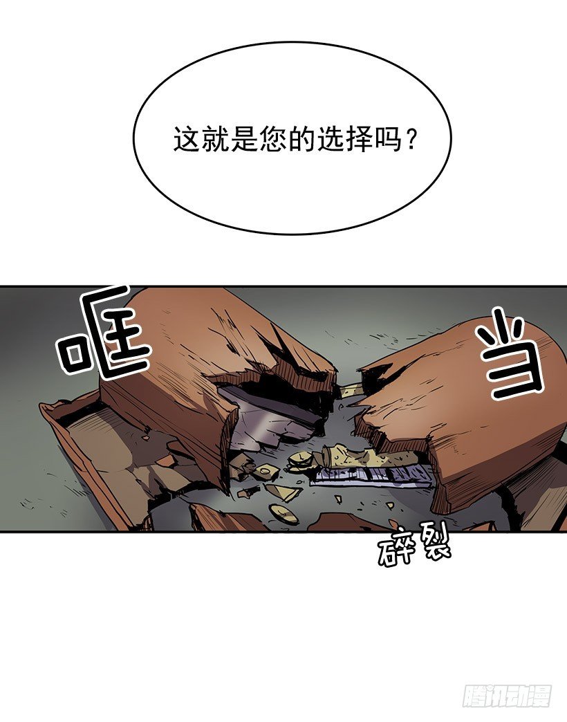 损坏八音盒会招来祸端4