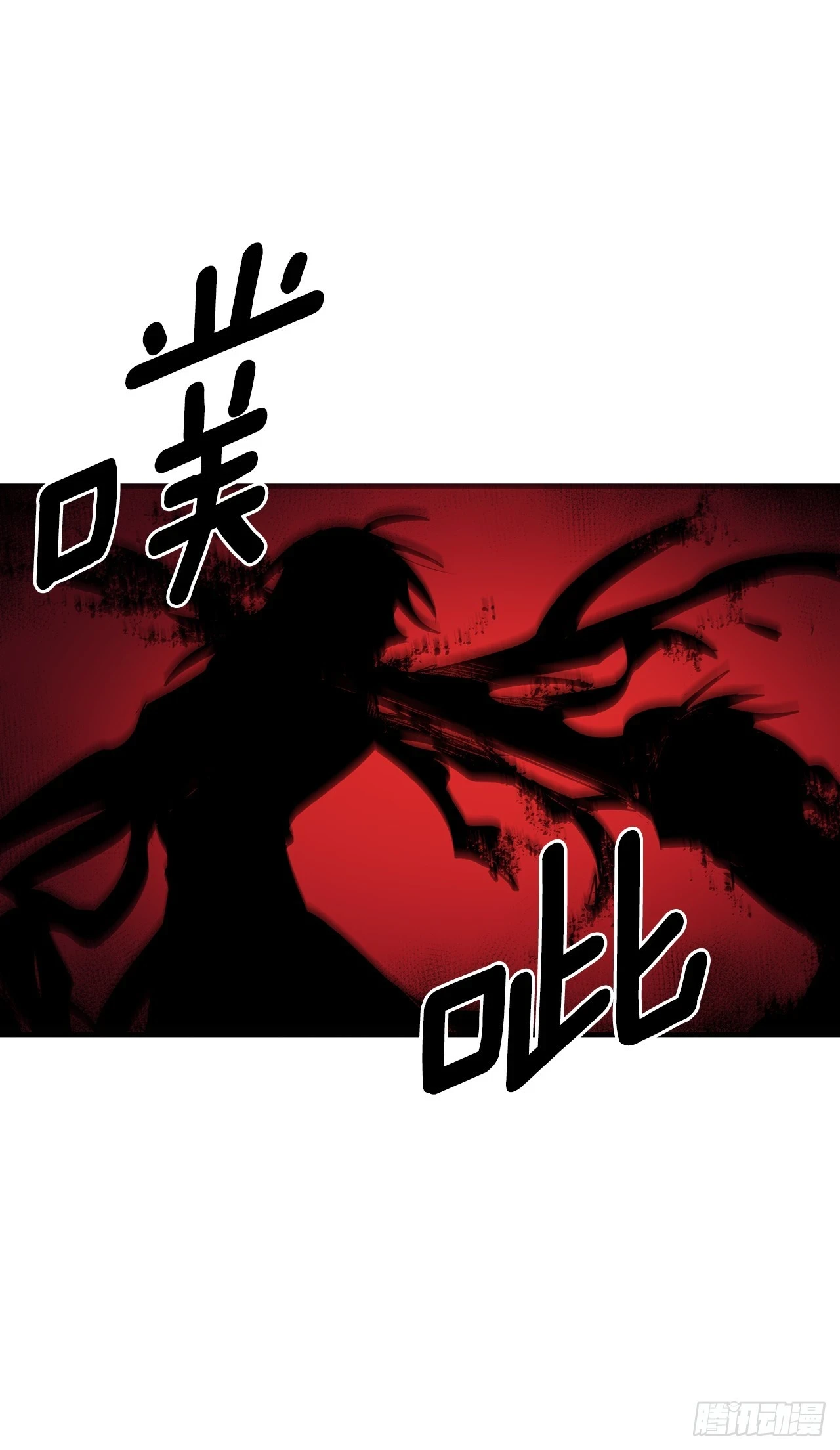 416.挣扎（2）20