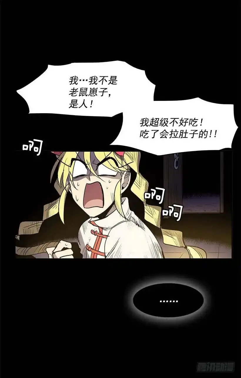 为店而存在13