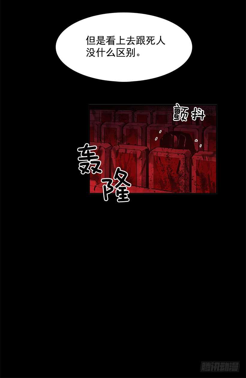 杀人盛宴34