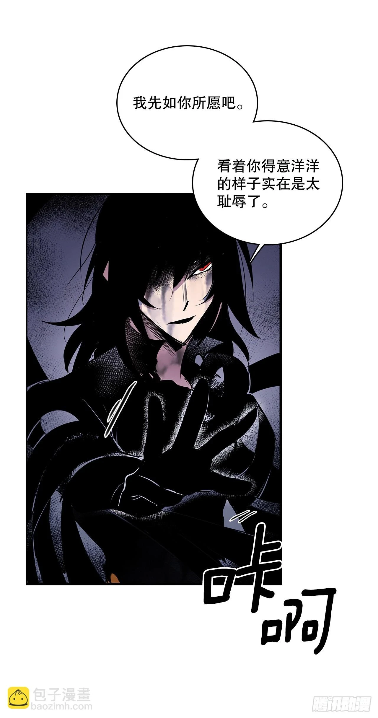 414.救出安妮6