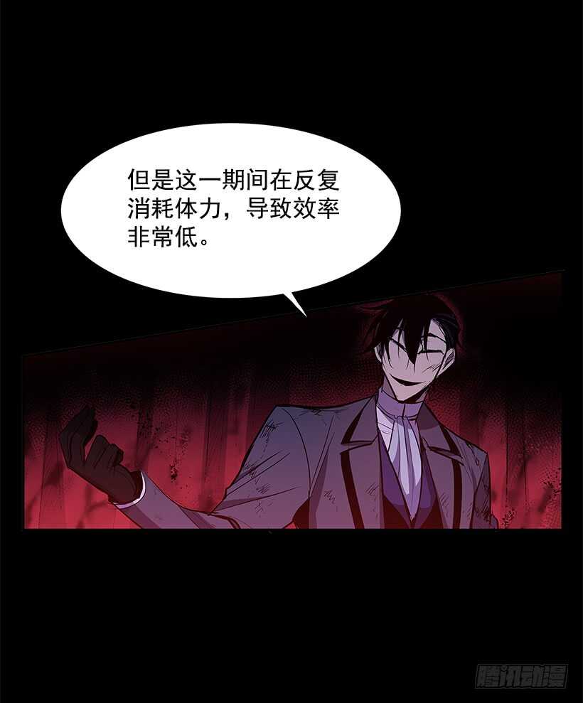 争取时间41