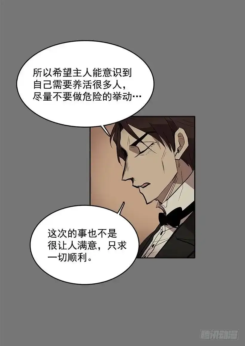 受人爱戴18