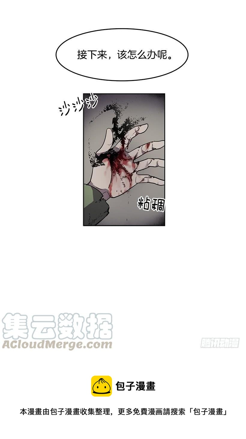 我花了多少心血啊16