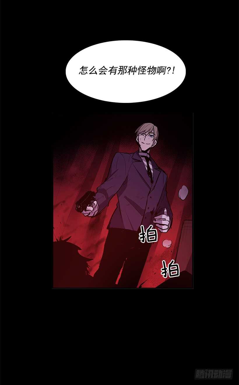 恶魔的陷阱33