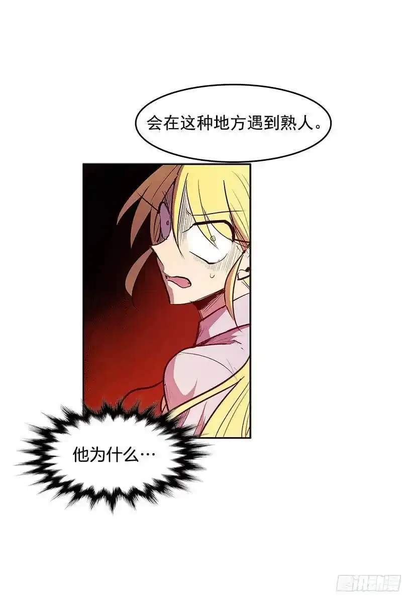遇见熟人6