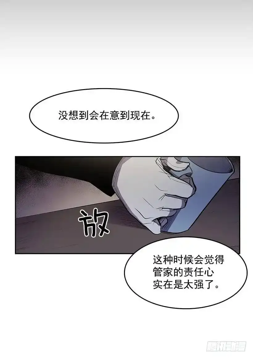 落入他人之手30
