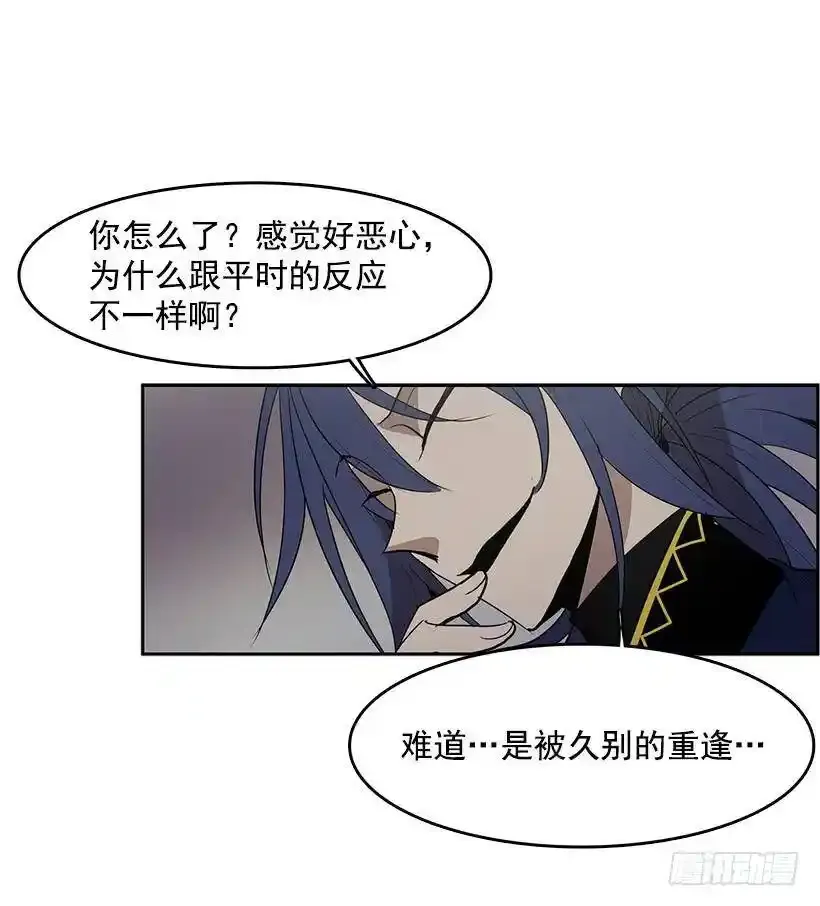 记仇的常仁6