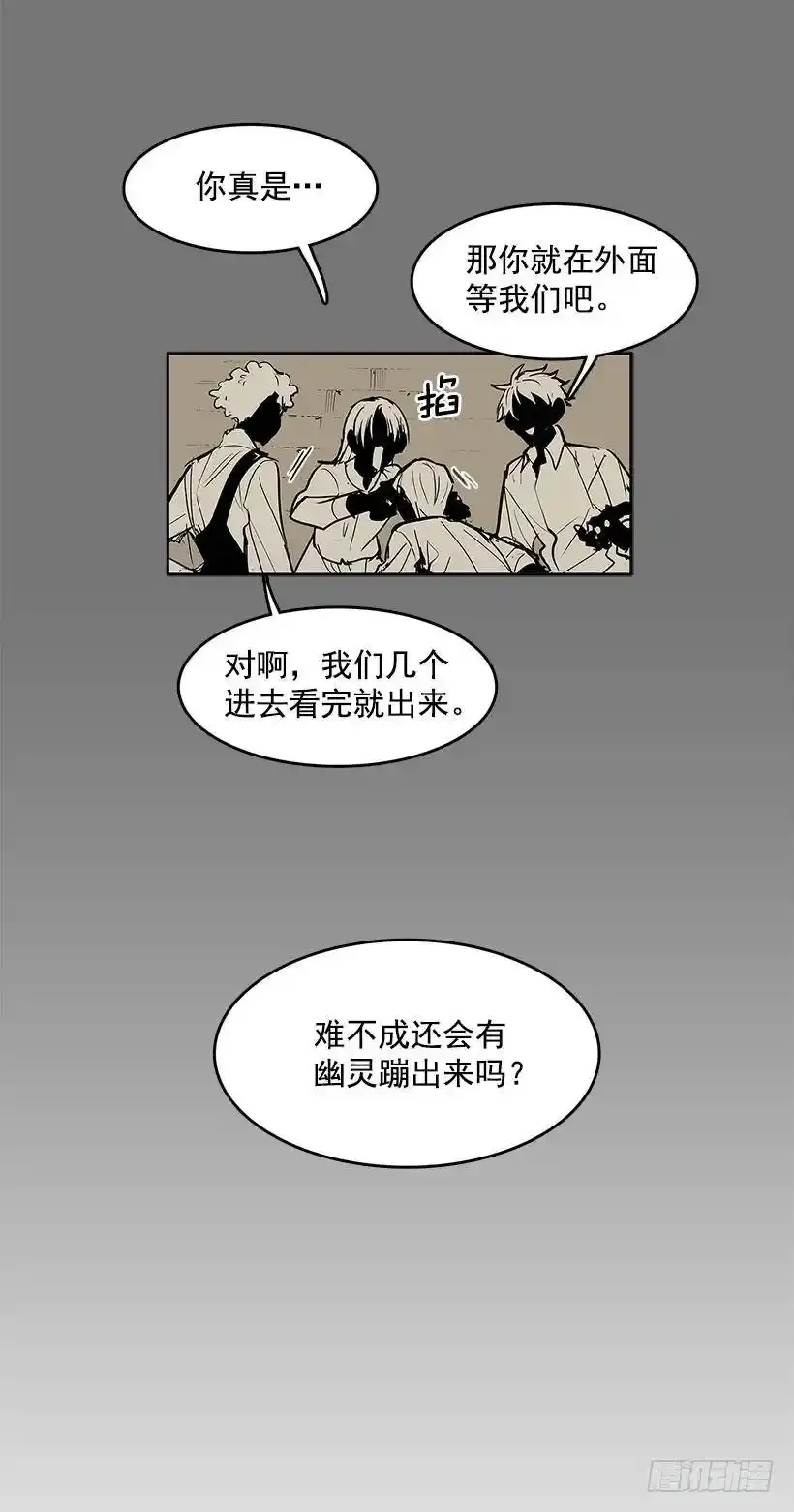 轻浮举动9