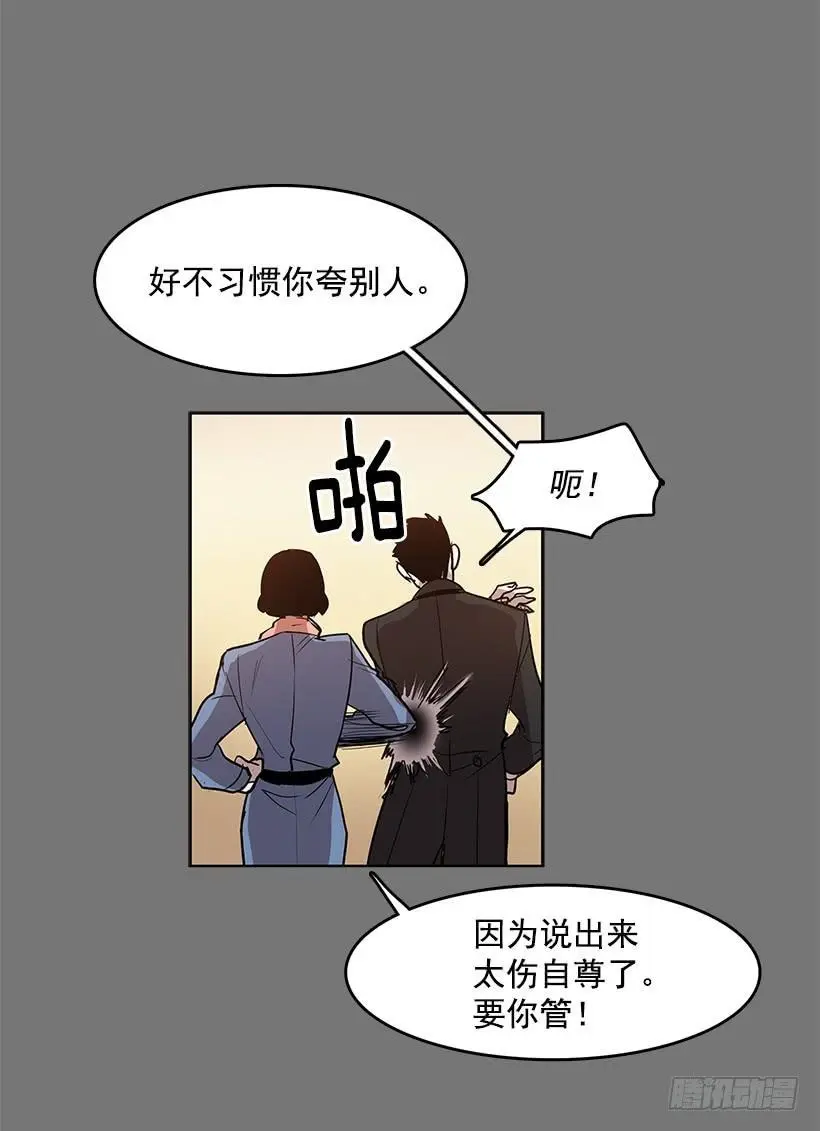 是想捧她成名吧7