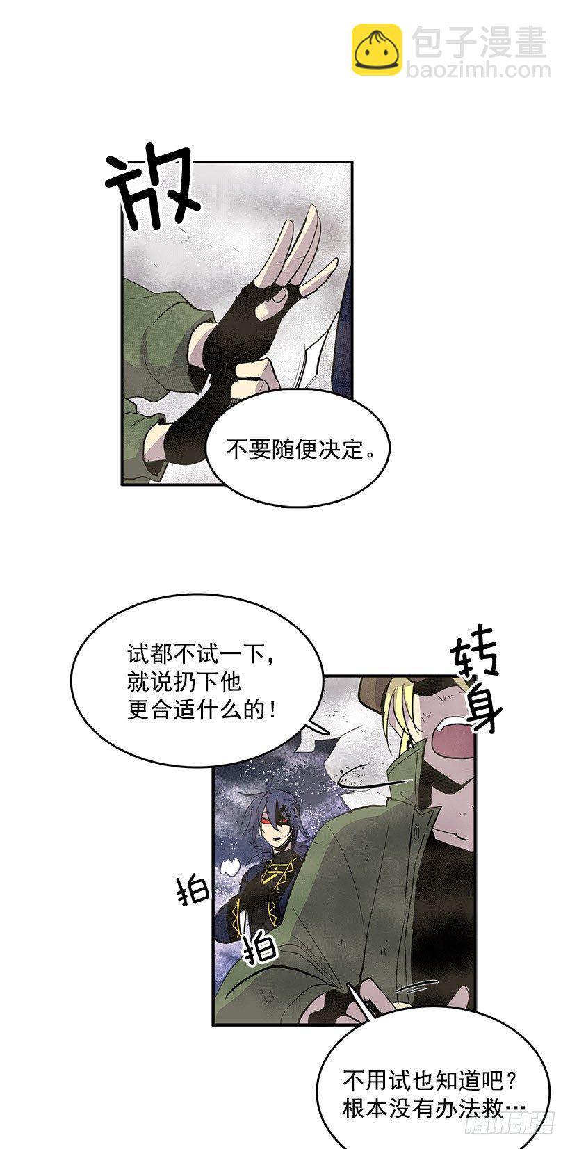 明天来我店里上班吧8