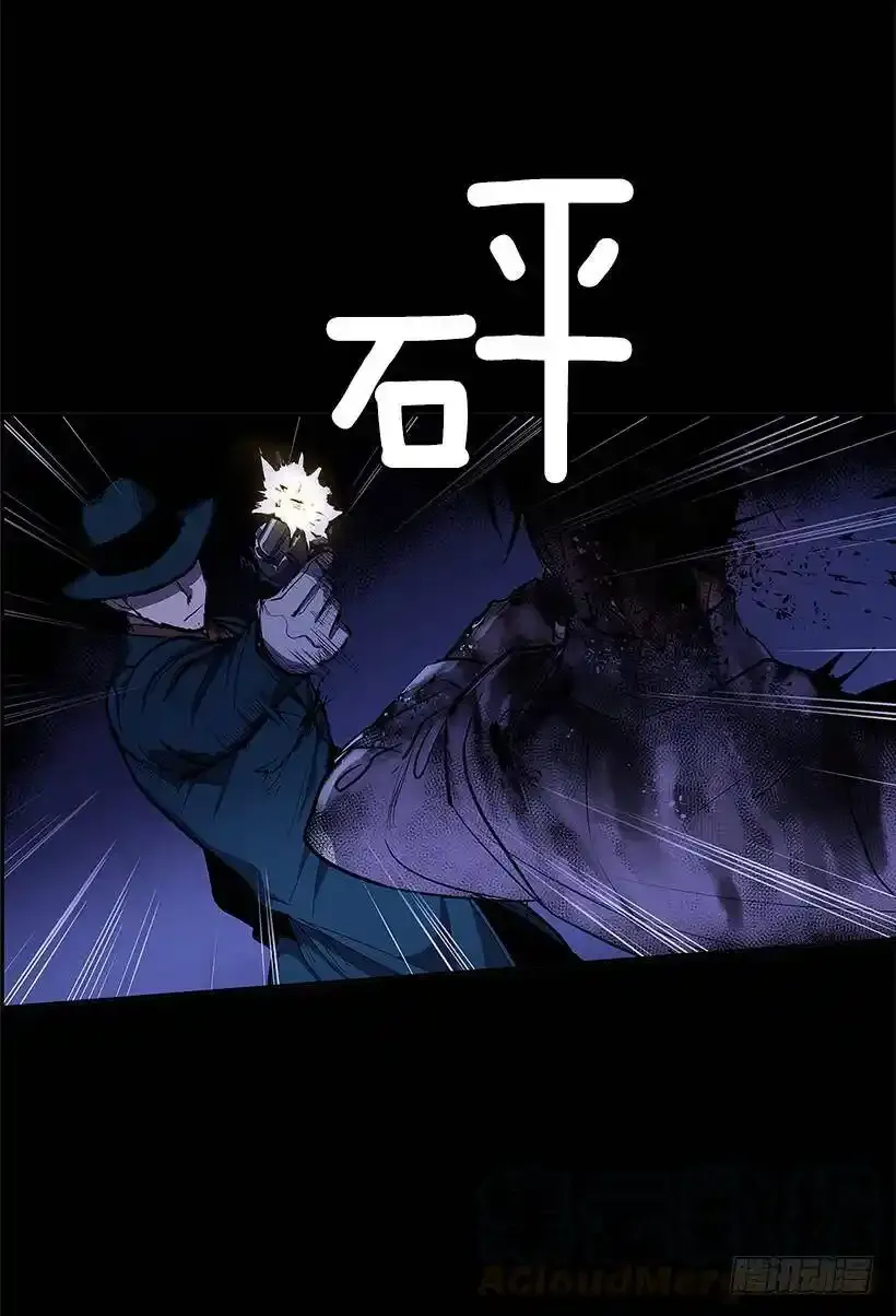 恶魔缠斗8