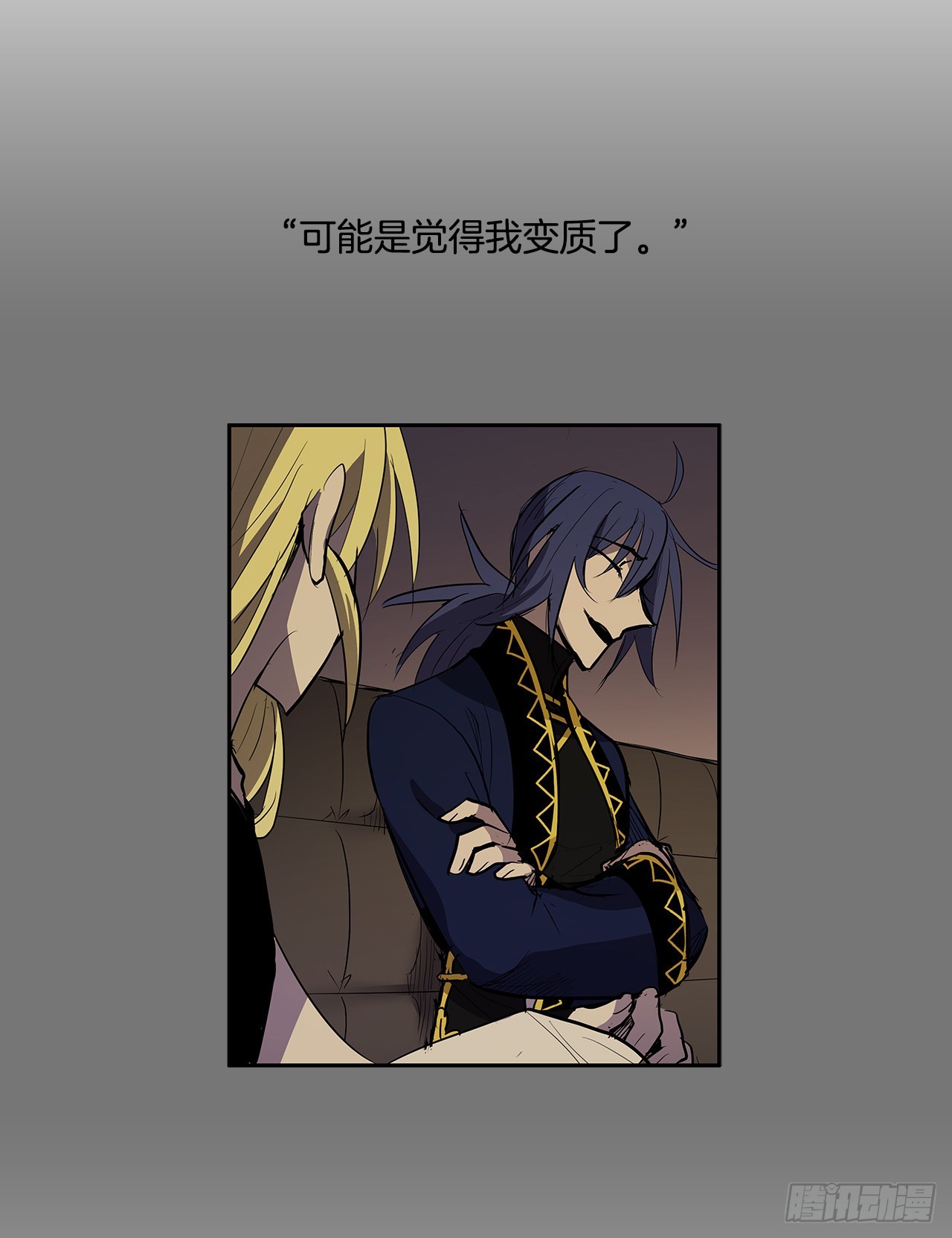 危险之客26