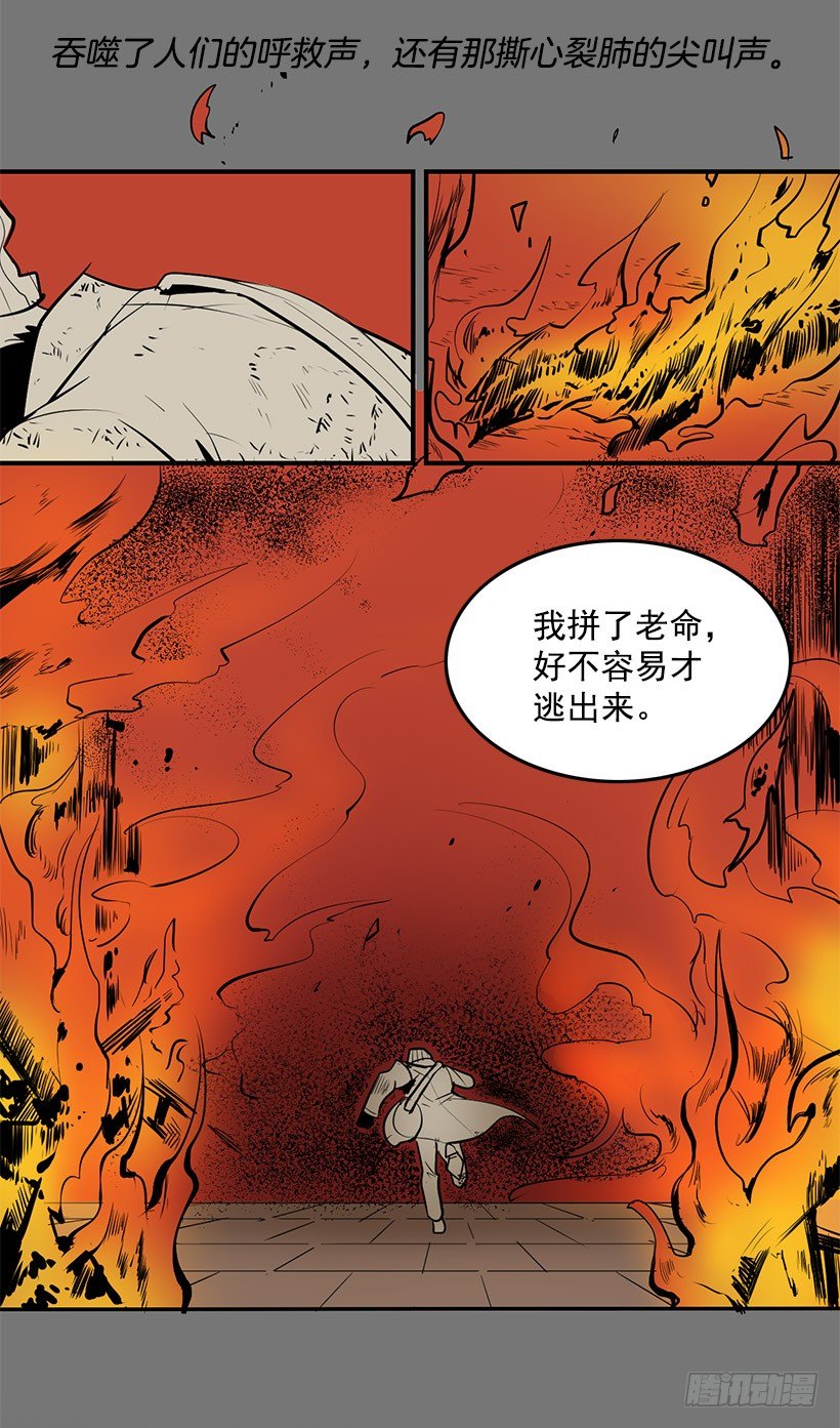 好像在诅咒我的好运14