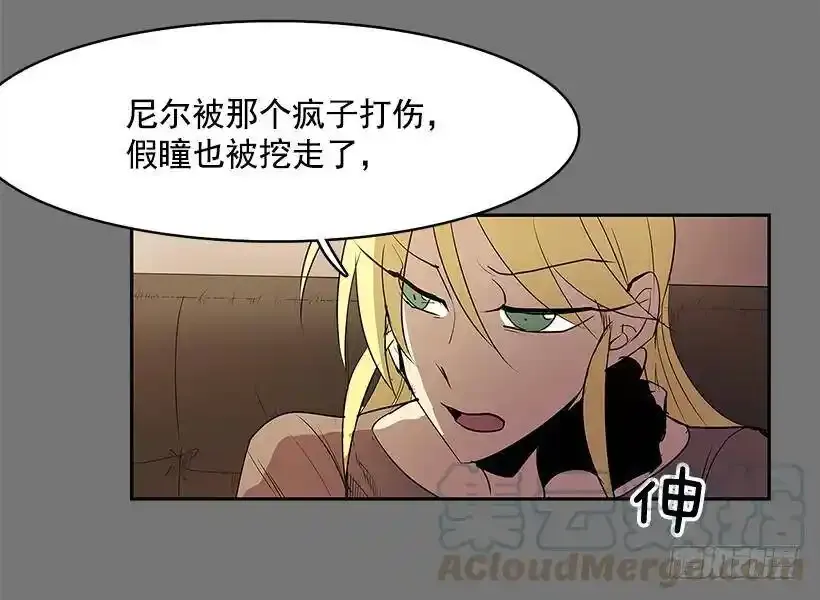 残暴的凶手28