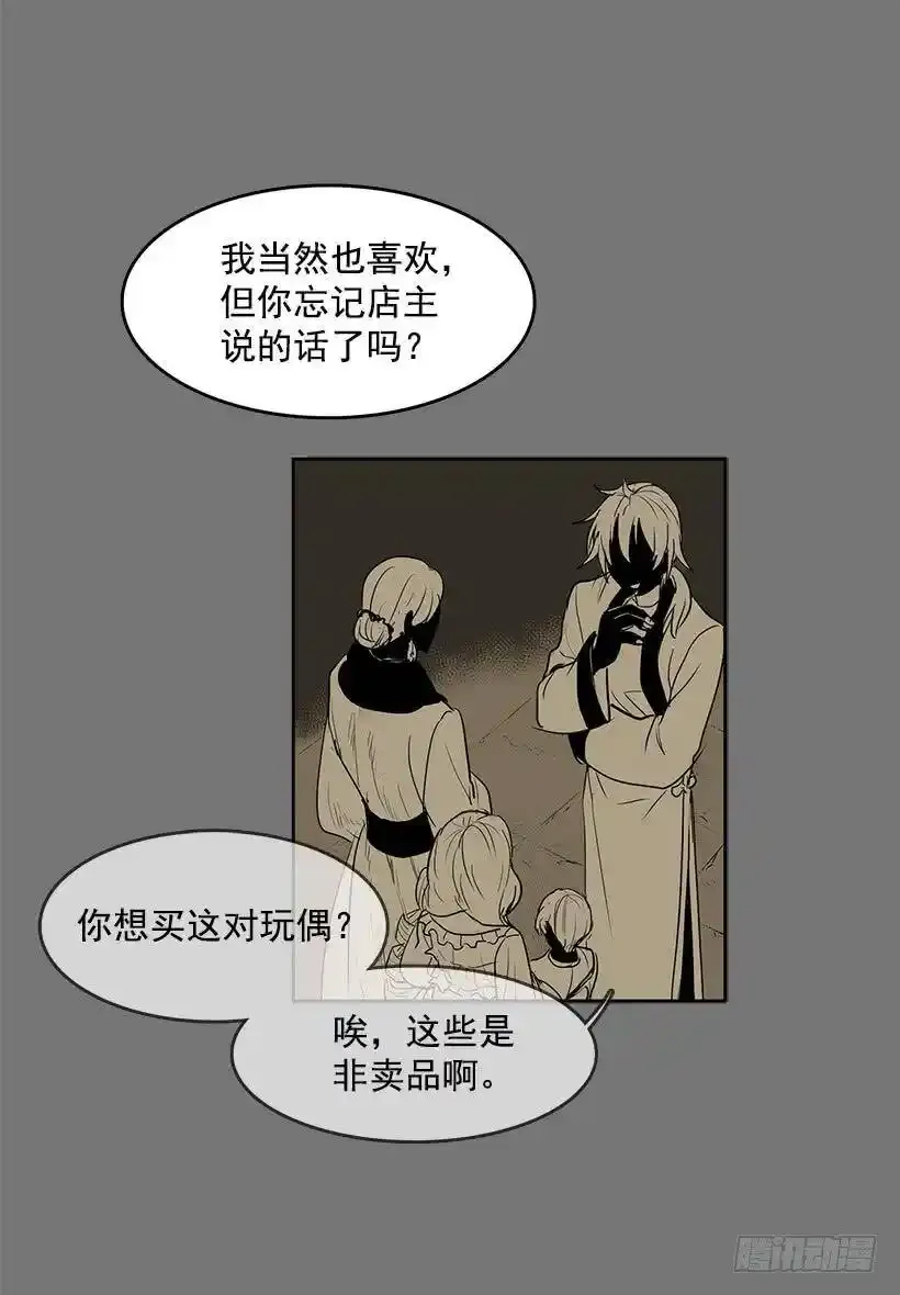 自由的代价7